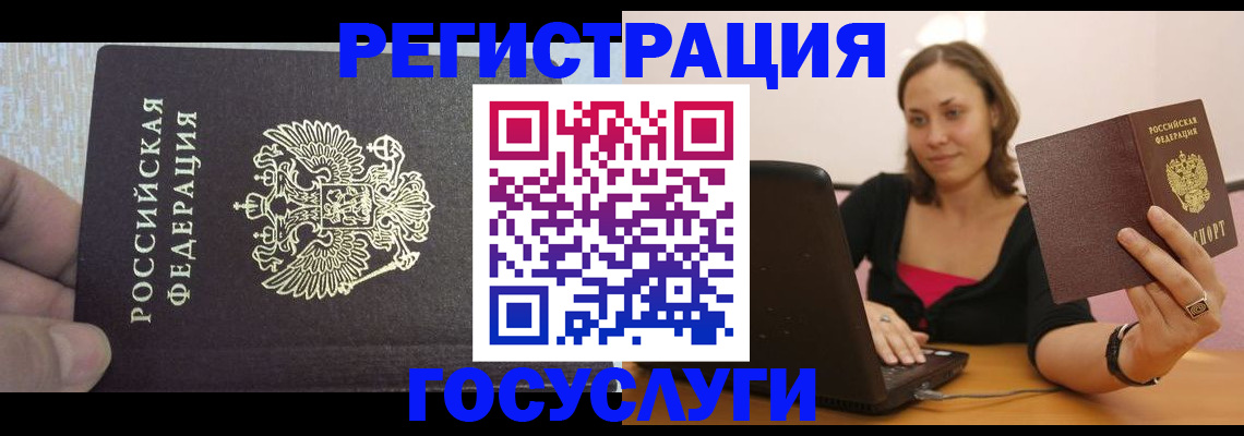 прописка от собственника в Первоуральске
